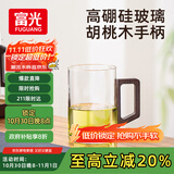 富光泡茶杯茶水分离高硼硅玻璃杯喝茶水杯子花茶杯男公道杯礼物510ML 