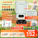 九阳（Joyoung）1.2L便携式折叠烧水壶 316L不锈钢内胆6段智能控温一壶多用0胶水可折叠开水壶泡面杯K12ED-WZ101