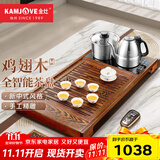 金灶（KAMJOVE）全自动上水功夫茶具套装 茶道泡茶壶 鸡翅木茶盘套装茶台R-350A 搭配E9 陶瓷茶具 茶水桶