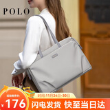 POLO电脑包女士公文包商务通勤托特包14/15英寸电脑包出差旅行手提包