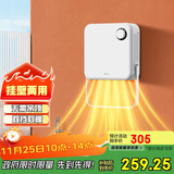 公牛（BULL）免打孔壁挂式风暖浴霸取暖器2000W暖风机移动便捷 GY15AJT