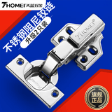 THOMEI不锈钢柜门铰链合页阻尼液压缓冲折叠飞机弹簧橱柜门全盖直弯2只装