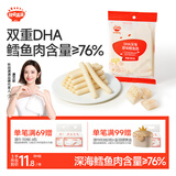 秋田满满 DHA深海鳕鱼肠肉肠原味儿童宝宝零食-享婴幼儿宝宝零食谱90g