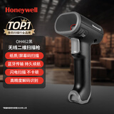 霍尼韦尔（Honeywell）无线扫码枪 扫码枪 条形码 二维码扫描枪 手机屏幕码扫描枪 快递商超药店扫码器 OH462黑