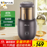小熊（Bear）研磨机 家用磨粉机 打粉机 中药粉碎机 料理机 干粉机 打粉超细研磨机 FSJ-A03D1