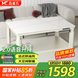 焱魔方25年新款轻移动电热取暖桌双升降电炉长方形烤火桌家用多功能烤火炉电暖炉烤火茶几电烤桌电暖桌 S12 1.5米电磁炉+语音升降+上下发热+大空间 送保暖罩+全国联保+送货上楼
