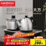 金灶（KAMJOVE）涌泉式底部全自动上水电热水壶 0.9L烧水壶 恒温电茶壶烧水茶具 茶台烧水壶一体H-K9