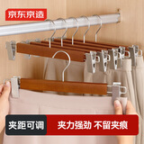 京东京造 实木裤架裤夹子无痕强力木质裤子衣架木质裤架 4个 复古色