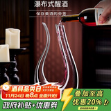 青苹果欧式水晶玻璃红酒醒酒器1500ml 葡萄酒个性创意分酒壶 天鹅醒酒器