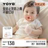 佳尔优优（garkoko）婴儿宝宝防吃手0-3-6个月防胀新生气硅胶哄睡拇指安抚奶嘴牙咬胶