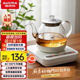 澳柯玛（AUCMA）316自动上水恒温电热水壶0.8L玻璃煮茶器功夫茶具茶台泡茶烧水壶煮茶壶电茶炉电水壶煮中药J1