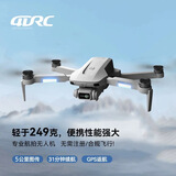 4DRC无人机高清专业航拍遥控飞机儿童电动玩具男孩无刷飞行器生日礼物