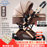 HEGERBABY高端婴儿车0-3岁用折叠可坐可躺带减震新生儿宝宝高景观婴儿车 卡其【新升级顶配款】