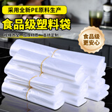 缔朝白色食品级塑料袋外卖早餐打包专用袋手提背心袋透明批发 15*26普通款 100个