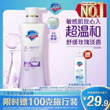 舒肤佳健康美护沐浴露 小紫瓶玫瑰淡香400g温和舒缓沐浴乳液敏感肌用