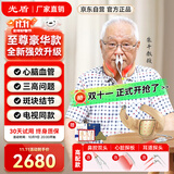 光盾长生之光半导体激光治疗仪生命海洋降三高心脑血管糖官方理治疗仪