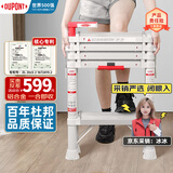 杜邦（DU PONT）【奈固小云梯】梯子家用人字伸缩梯折叠铝合金梯一合即收5步