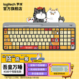 罗技（Logitech） K580键盘 无线蓝牙键盘 便携时尚安静办公 台式机笔记本平板手机键盘静音卡通吾皇万睡系列键盘 K580吾皇万睡单键盘【黑色】