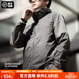 马登工装轻薄透气UPF50+防晒衣户外便携防紫外线皮肤衣钓鱼防晒服男夏 深灰 L