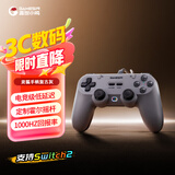 盖世小鸡（GAMESIR）灵狐对称架构switch2游戏手柄 PC电脑steam有线手柄ns手机电视黑神话悟空射击赛车格斗双人成行