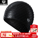 阿瑞娜（arena）泳帽舒适硅胶颗粒防水男女士通用长发3D加大护耳泡泡帽训练游泳帽 升级版加大护耳泡泡帽 夜空黑BLK