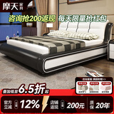 摩天（Motian）皮床真皮床双人床现代公主床储物床高箱床婚床卧室大床家具 【豪华版】皮床+2柜+9分区乳胶加薰衣草床垫 1800*2000【定制储物联系客服】
