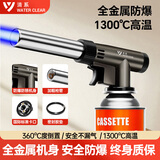 清系（SERIES CLEAR）喷火枪烧猪毛火焰喷枪燃气罐喷头点火器户外烧烤卡式烤枪