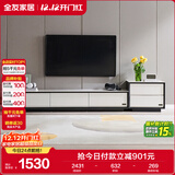 全友家居 电视柜现代简约岩板电视柜落地客厅家具储物收纳柜子