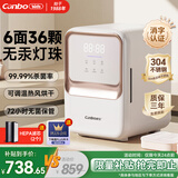 康宝奶瓶消毒柜婴儿紫外线 奶瓶消毒器带烘干 宝宝奶瓶消毒烘干一体机