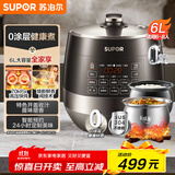 苏泊尔（SUPOR）【国家补贴】0涂层球釜电压力锅6L双胆全自动智能预约 家用 SY-60YC6011Q电饭煲高压锅6-8人