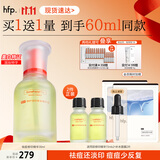 hfp祛痘精华液30ml修护美白淡印寡肽原液控油补水祛粉刺闭口护肤男女