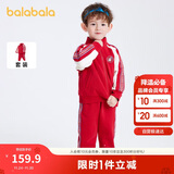 巴拉巴拉童装男童女童装时髦套装儿童潮流撞色两件套2024春装208124104217