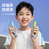 指节儿童跳绳小学专用学生考试一年级跳神幼儿园初学专业中考竞速