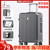 袋鼠带LOGO行李箱高颜值防爆拉链旅行箱次日达男女登机密码箱耐用皮箱 拉链款-曜石黑【杯架+USB充电】 26英寸 【长途学生住宿】