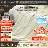 水星家纺蚕丝被100%桑蚕丝被子春秋被单人空调被芯被褥约3.1斤150×210cm