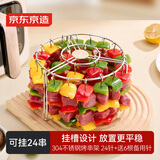 京东京造 烧肉架 空气炸锅专用架烤箱吊烤架304不锈钢【立式免翻面】30针