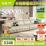 狄普牛皮艺网红意式高级感大坐深头靠可调节客厅3.4米沙发旗舰版玉衡