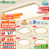 雷士（NVC）吸顶灯智能客厅灯已接入米家APPLED照明灯饰柠梦S舒适光 包安装