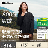 蕉下（beneunder）外套秋冬女气绒服似羽绒棉服圆领可机洗内胆夹棉秋装新款2025