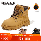 百丽童鞋冬保暖儿童靴子男童马丁靴女童加绒短靴皮靴 驼色30码