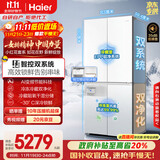 海尔（Haier）「小红花2.0」501L双系统双循环594超薄零嵌四开十字门一级能效家用电冰箱新款BCD-501WGHTDC4FBU1