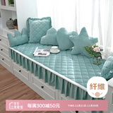 艾薇沙发垫坐垫四季通用沙发套罩巾盖布飘窗垫窗台垫子70*210清水蓝