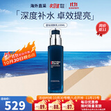 碧欧泉（BIOTHERM）男士水动力三件套蓝钻护肤套装保湿补水控油洁面生日礼物送男友 蓝钻润肤乳100ml.