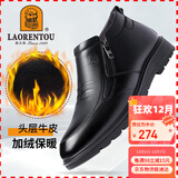老人头（LAORENTOU）男靴秋冬棉鞋防滑耐磨头层牛皮套脚鞋厚底加绒保暖靴 A90388 黑39