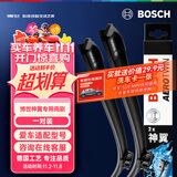 博世（BOSCH）雨刷器雨刮器神翼进口24/19(20后宝马3系通用 320 325 330/i3 M3)
