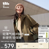 蕉下（beneunder）三合一冲锋衣LS19523女短外套风衣防风气绒保暖棉服 松露棕L