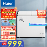 海尔（Haier）179/213/215/216升双温双箱商用家用冰柜 冷藏柜冷冻柜小冰柜家用商用小型冰箱大容量冷柜以旧换新 蝶型门FCD-215LHSD 215L