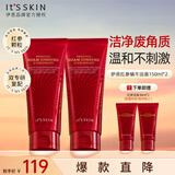 伊思（it‘s skin）红参蜗牛洗面奶洁面乳女 深层清洁泡沫绵密温和呵护护肤品150ml*2