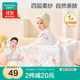 全棉时代儿童浴巾纯棉透气纱布浴巾新生婴儿宝宝洗澡大毛巾 奇妙云端95cm