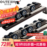 固特GUTE轻音缓冲吊轮推拉门滑轮卫生间移门轨道滑道轮实木门滑轮12轮 8轮吊轮（不带阻尼）